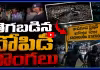 కాచిగూడ ఎక్స్ ప్రెస్ రైలులో భారీ దోపిడీ