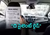 ఆ డ్రైవర్&zwnj; ఊహించని 'రైడ్ మెనూ'..!