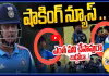షాకింగ్ న్యూస్..వైభవ్ సూర్య వంశీ పై బ్యాన్..?