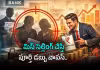 ఆర్థిక ఉత్పత్తుల విక్రయాలపై ఉక్కుపాదం!