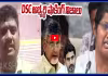 మాకు CCTV ఫ్యూటేజ్ చూపించండి అంటే వాళ్ళు చెప్పిన సమాధానం..