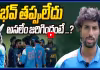 వైభవ్ తప్పు లేదు వల్లే రెచ్చగొట్టారు : Tilak Varma