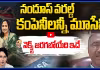నందూస్ వరల్డ్ కంపెనీలన్నీ మూసేసి..! నెక్స్ట్ జరగబోయేది ఇదే