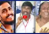 Watch Live: సాయి కృష్ణ ఘటనపై కుటుంబ సభ్యుల ప్రెస్ మీట్