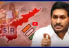 ఓటు విషయంలో జాగ్రత్త.. YSRCP నేతలకు YS జగన్ ఆదేశాలు