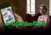 మెటా, టిక్&zwnj;టాక్&zwnj;పై కేసు : 12 ఏళ్ల రోసెల్లా విషాద గాథ