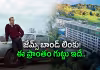 అమెరికా&ndash;ఇరాన్ డీల్ జరగబోయేది ఇక్కడే..!