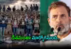 రీ-నీట్&zwnj; రగడలో మరో రాజకీయ తుపాన్&zwnj;.. రాహుల్&zwnj; పోరాట పిలుపు