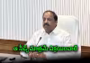 తెలంగాణ సర్కార్&zwnj; కీలక నిర్ణయం 