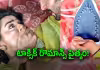 కొట్టాడు.. కాల్చాడు.. ప్రేమంటే ఇదేనా?
