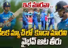 మారని వైభవ్ ఆట తీరు