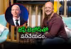 80 గంటల పని.. అమెజాన్&zwnj; అనుభవాలు చెప్పిన సీఈవో!