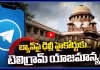  బిగ్&zwnj; ట్విస్ట్&zwnj;, హైకోర్టులో సవాల్ చేసిన టెలిగ్రామ్