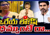 ఉతికారేసిన లక్ష్మి పార్వతి, దమ్ముంటే రా... 