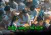 మరో చదువుల తల్లి ఊపిరి ఆగిపోయింది!