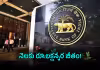 యువతకు ఆర్బీఐ బంపర్&zwnj; ఆఫర్&zwnj;!