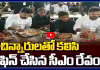 రేవంత్ రెడ్డి చిన్నారులతో టిఫిన్ ఎక్కడంటే..!
