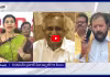అనగానగా ఓ పార్టీ.. దాంట్లో రౌడీలు, కామాంధులు