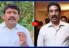 YSRCP ఆఫీస్ లో బాత్ రూమ్ లు కడుగుతూ విన్నావా..!?