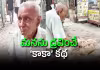 రోజుకు 12 గంటలు, అయినా : 82 ఏళ్ల మన్సుఖ్ కాకా స్టోరీ తెలిస్తే!