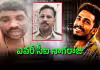 కలకలం.. సీఐ నాగరాజు వేధింపులకు మరో యువకుడు బలి?