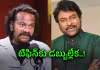 రాజీవ్ కనకాల చెప్పాడు.. నా గర్వంతో చాలా కోల్పోయా: చిత్రం శీను