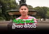 న్యూయార్క్&zwnj; టూర్&zwnj; విషాదం : తల్లిని కాపాడబోయి యువకుడు దుర్మరణం