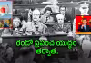 జపాన్ సంచలన నిర్ణయం.. 80 ఏళ్ల శాంతివాదానికి స్వస్తి?