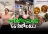 పీసీఓఎస్&zwnj;తో జస్ట్&zwnj; రెండు నెలల్లో తొమ్మిది కిలోలు..!