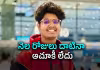 ఫిన్లాండ్&zwnj;లో విద్యార్థి మణిదీప్&zwnj; రెడ్డి మిస్సింగ్&zwnj;
