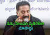 ధర్మస్థలపై ప్రశ్నిస్తే తప్పా?.. చిన్నయ్యతో నాకేం సంబంధం??