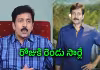 ఉదయాన్నే చికెన్.. వడ్డే నవీన్&zwnj; షాకింగ్ లైఫ్&zwnj; స్టైల్..!