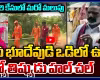 పాప ఎక్కడ ఉందో నాకు తెలుసు జ్యోతిష్యుడు హల్ చల్