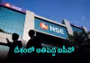 ఎన్&zwnj;ఎస్&zwnj;ఈ మెగా ఐపీవో రెడీ