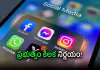 UAE: 15 ఏళ్లలోపు పిల్లలకు సోషల్ మీడియా నిషేధం!