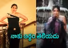 లక్ష ఆఫర్&zwnj;.. కమిట్&zwnj;మెంట్&zwnj; అడిగారు: ప్రముఖ నటి