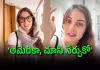 బీమా లేకుండానే చీప్&zwnj;గా కాంటాక్ట్ లెన్స్&zwnj; : అమెరికన్&zwnj; మహిళ సంబరం