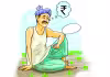 మూడో ఏడాదీ మోసమే!
