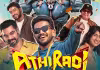 ఓటీటీలో మలయాళ యాక్షన్ కామెడీ సినిమా.. తెలుగు రివ్యూ