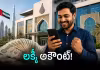 బ్యాంక్&zwnj; అకౌంట్&zwnj; ఓపెన్&zwnj; చేశాడంతే.. రూ.5 కోట్లు జాక్&zwnj;పాట్&zwnj;!