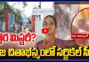 వనజ చితాభస్మంలో సర్జికల్ సీజర్.. నర్సులే డెలివరీ చేశారా?