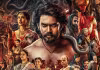 కొత్తోళ్లతో రూ.100 కోట్ల సినిమా.. 'నాగబంధం' ట్రైలర్ రిలీజ్