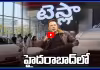 హైదరాబాద్ లో అతిపెద్ద తొలి టెస్లా షోరూం