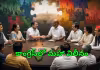 2024లో శరద్&zwnj; పవార్&zwnj; ఏమన్నారో ఇప్పుడదే..