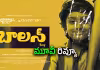 &lsquo;బాలన్&zwnj;- ది బాయ్&zwnj;&rsquo; మూవీ రివ్యూ