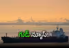 గ్రీన్&zwnj; సిగ్నల్&zwnj; : హోర్ముజ్ గుండా నౌకలు అలా వెళ్లవచ్చు!
