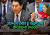 &lsquo;&lsquo;నోర్ముయ్&zwnj;!.. లేదా బయటకు పో.. నీ హద్దులో నువ్వు ఉండు!&rsquo;&rsquo;