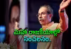 ఉద్ధవ్&zwnj; థాక్రే సంచలన ప్రకటన