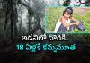 &lsquo;మోగ్లీ గర్ల్&zwnj;&rsquo; పూజ ఇక లేదు