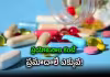 కేంద్రం కీలక ప్రకటన.. 16 రకాల మందులు బ్యాన్!